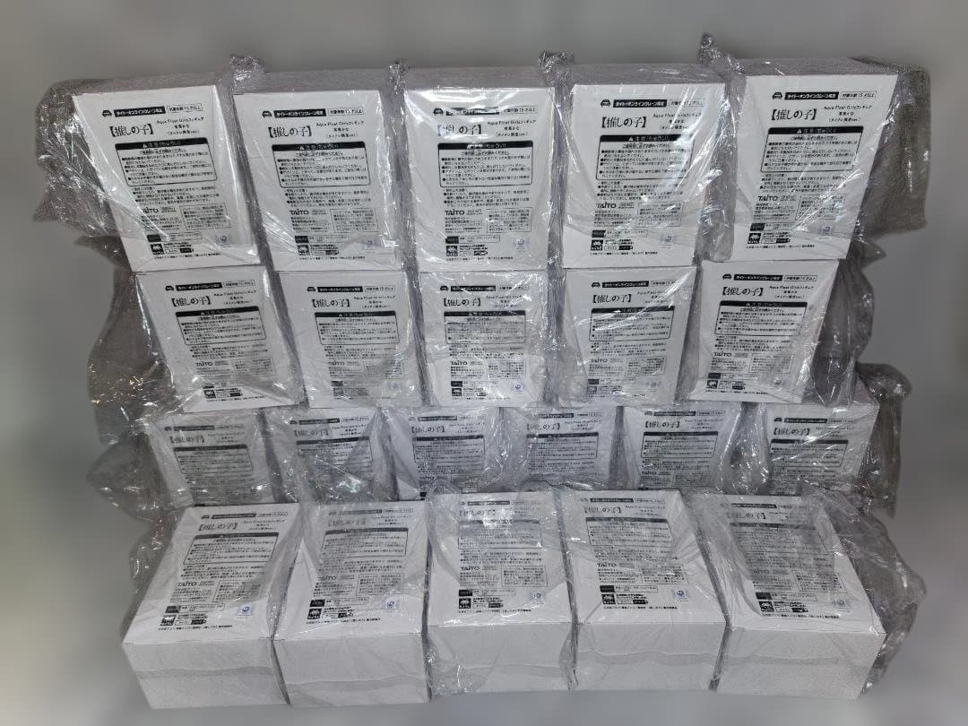 5日迄値下げ中　タイクレ限定　有馬かな　AquaFloatGirls　計21点