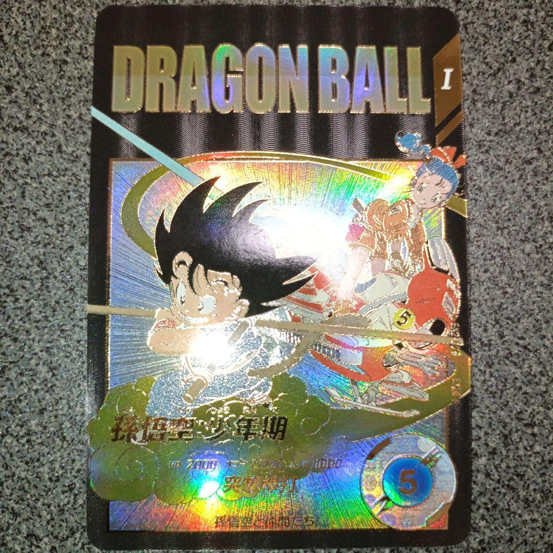 ドラゴンボールスーパーダイバーズ GDR 神龍エクストラレア パラレル