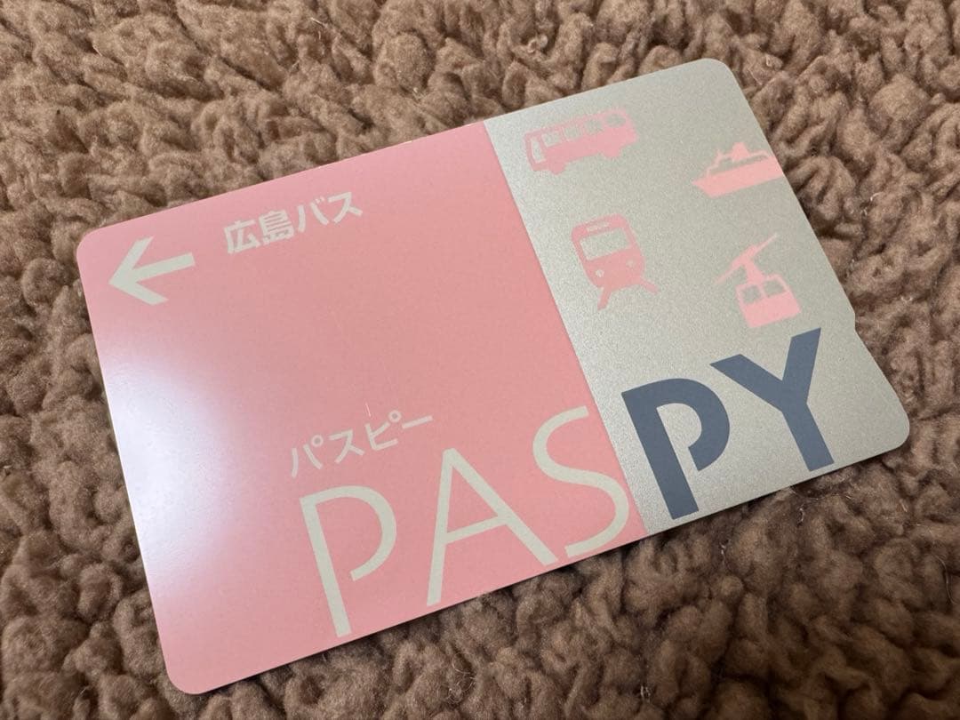 【廃盤品】PASPY 広島バス 250px-PASPY（広島電鉄）.jpg