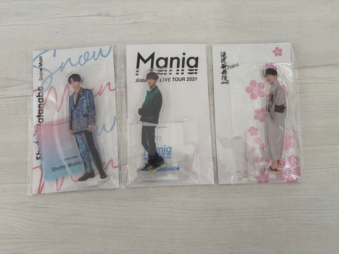 SnowMan 渡辺翔太 アクスタ まとめ売り - メルカリ