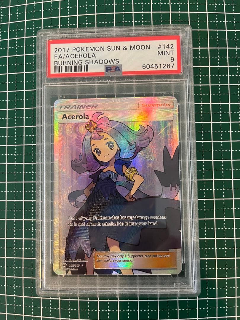 ポケモンカード　アセロラ　英語版　PSA9