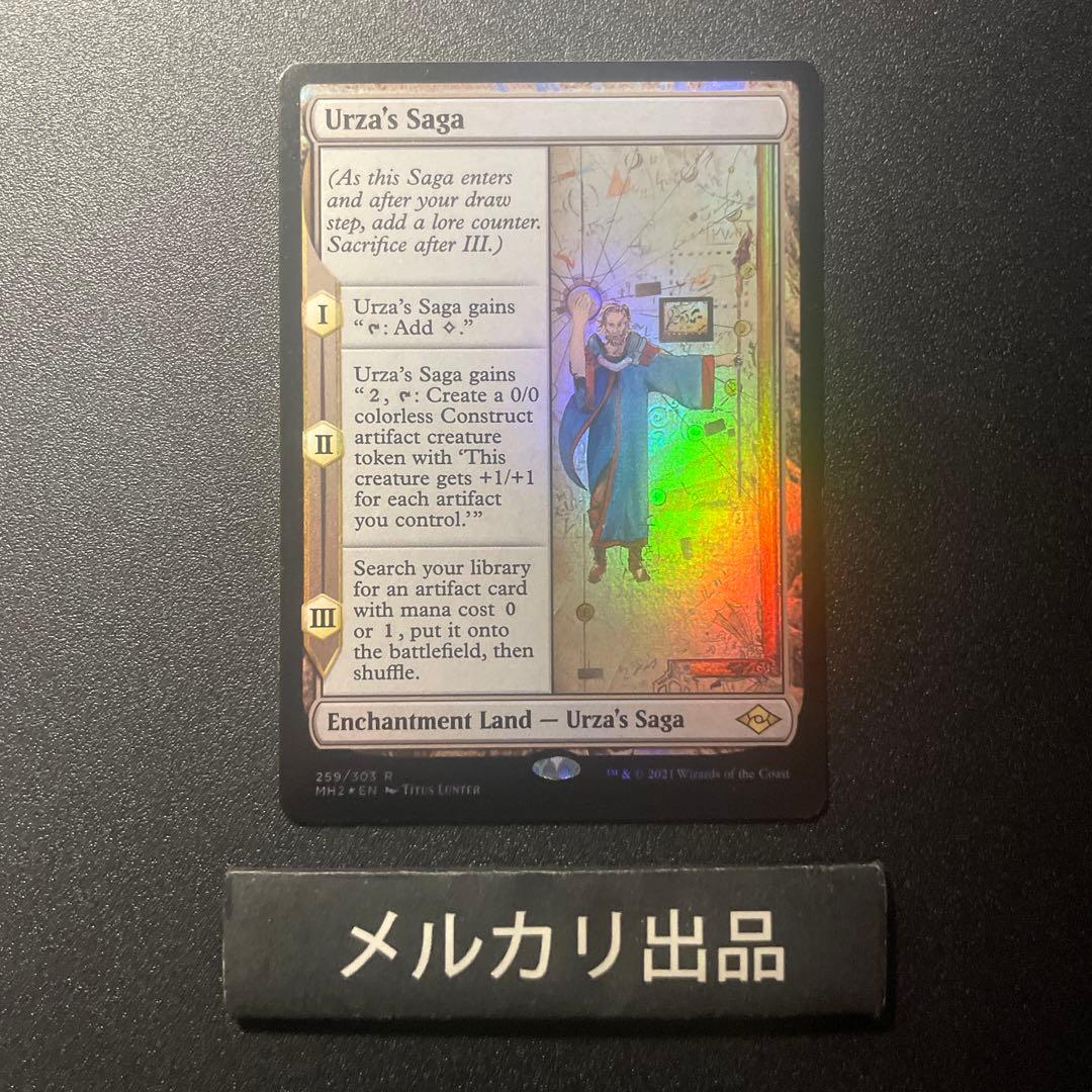 MTG foil 英語版 ウルザの物語 通常光沢 ②