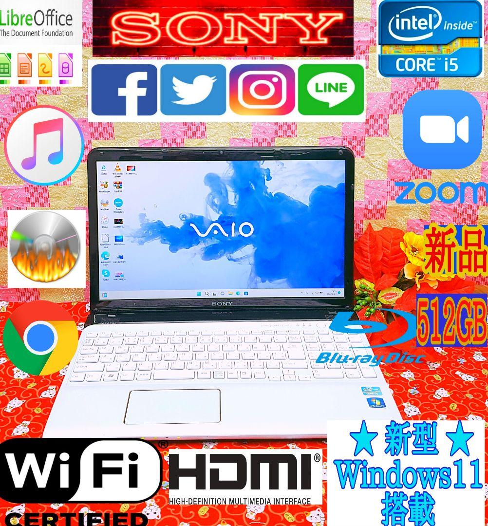 Win11搭載♪魅力なブラック♪新品SSD256搭載♪ソフト多数♪ブルーレイ