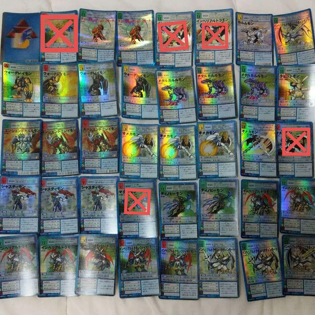 【バラ売OK 】レア140枚以上 限定プロモーション有 旧デジモンカード バラ売OK 】レア140枚以上 限定プロモーション有 旧デジモンカード