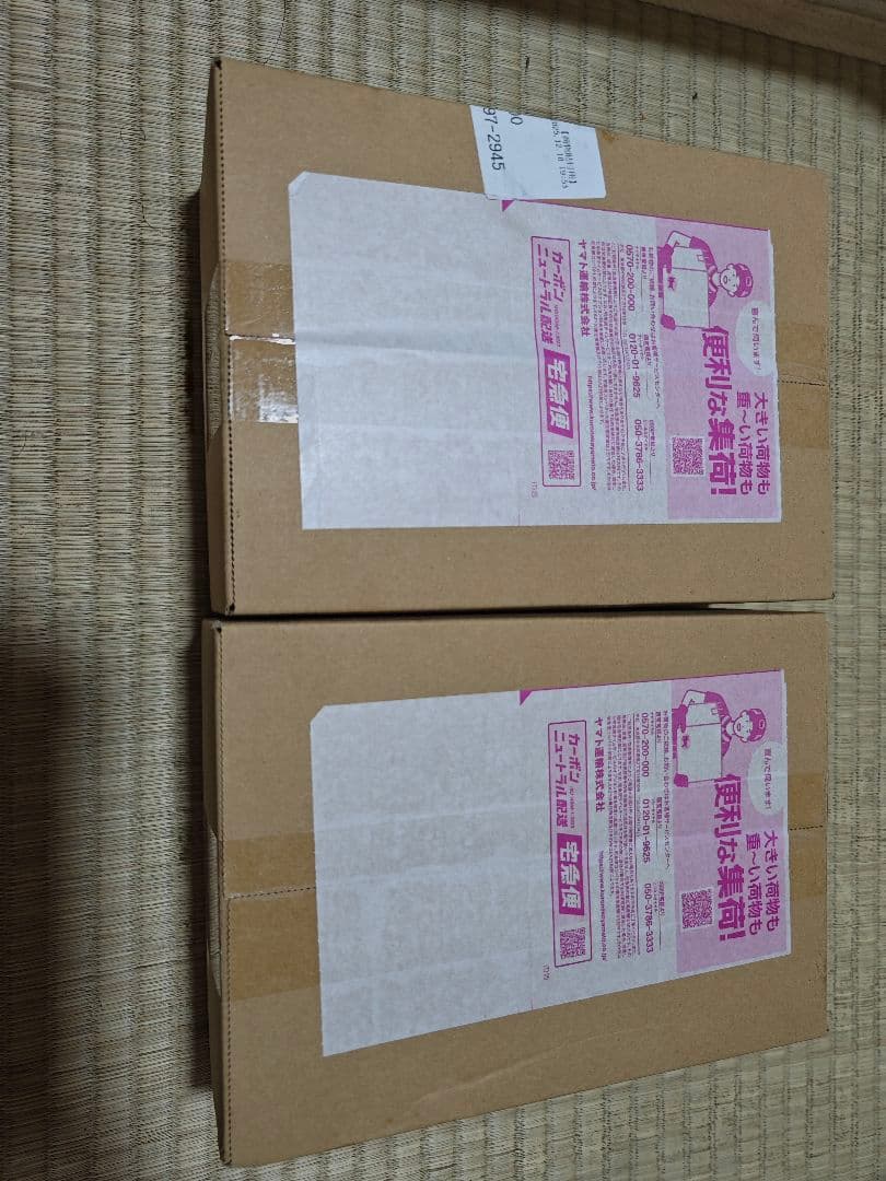 ポケモン産MEGA スタートデッキ100 バトルコレクション 2点セットX２個