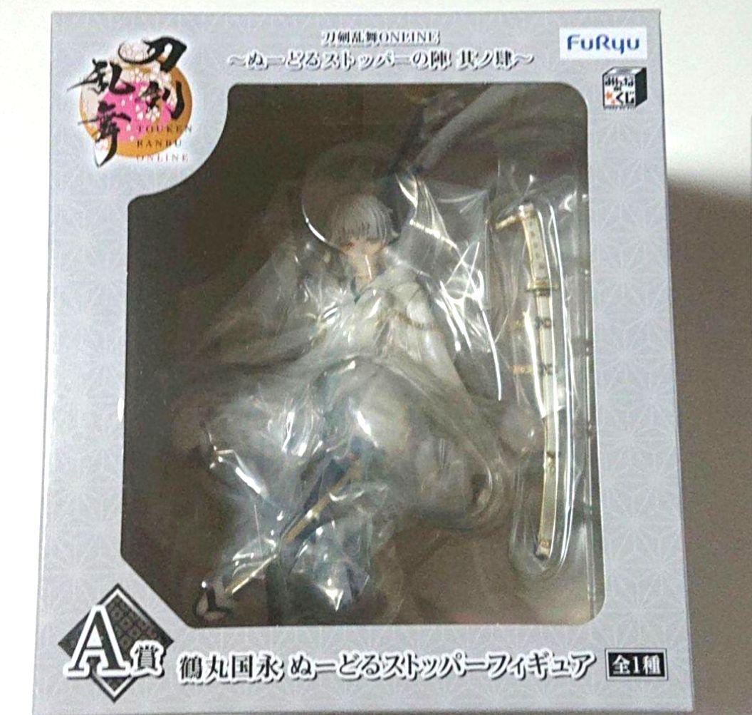 刀剣乱舞 とうらぶ ぬーどるストッパーの陣 其ノ肆 みんなのくじ 鶴丸国永