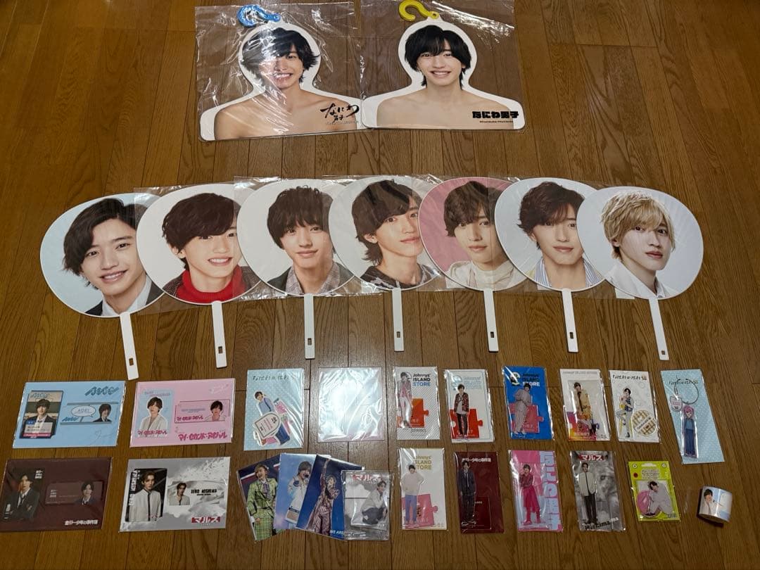 道枝駿佑 グッズまとめ売り