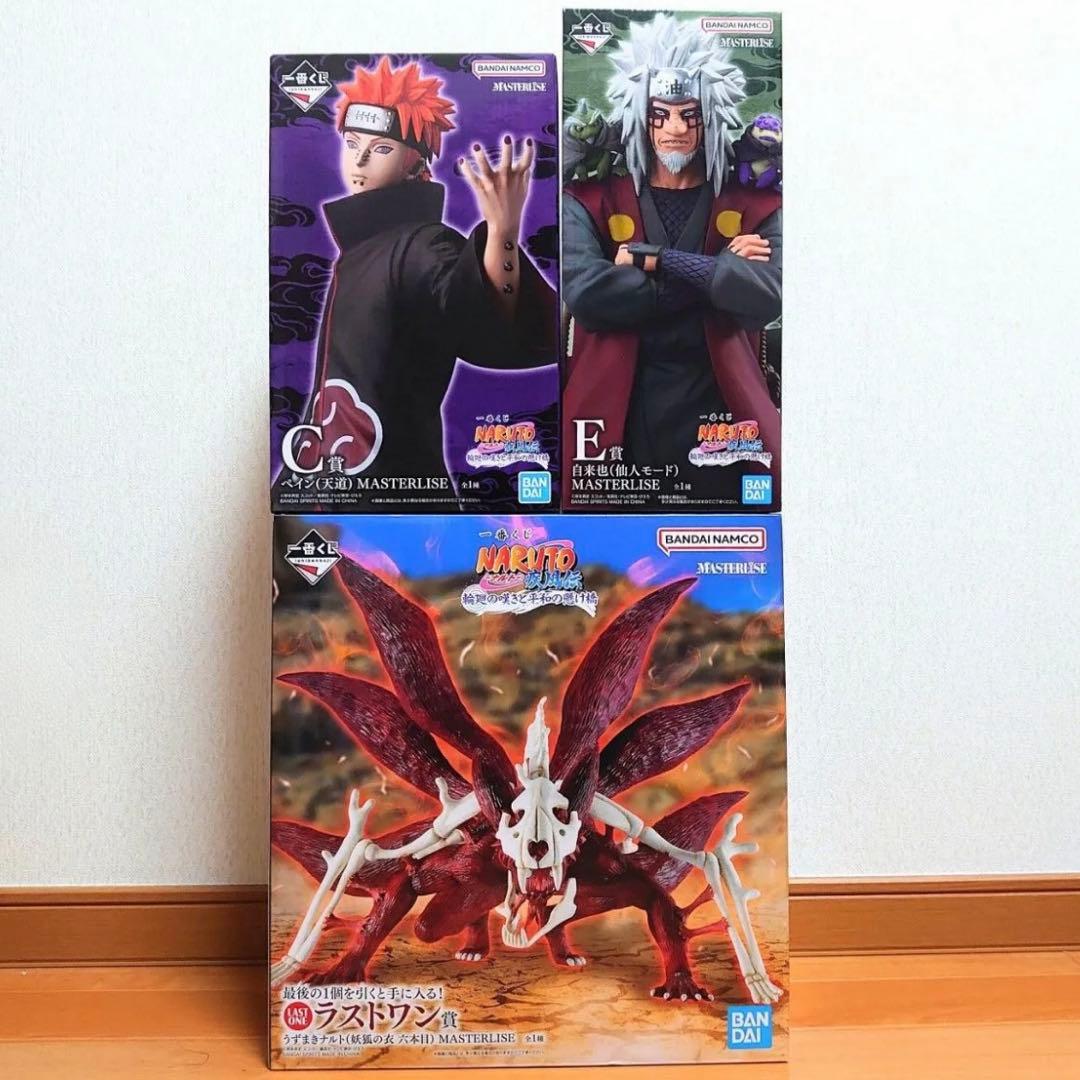 ナルト フィギュア 一番くじ　自来也　ペイン　ラストワン