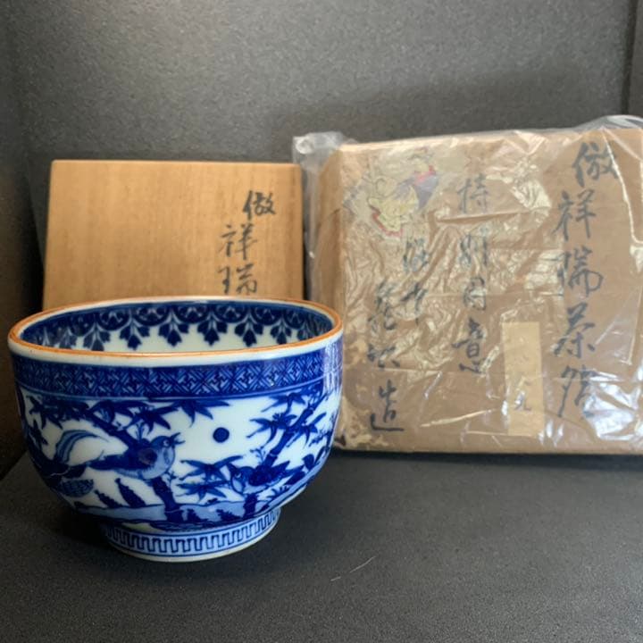 京焼　二代　真清水蔵六　特別用意　倣　祥瑞 茶碗　茶道具 Yahoo!オークション -「蔵六」(茶碗 ) (茶道具)の落札相場・落札価格