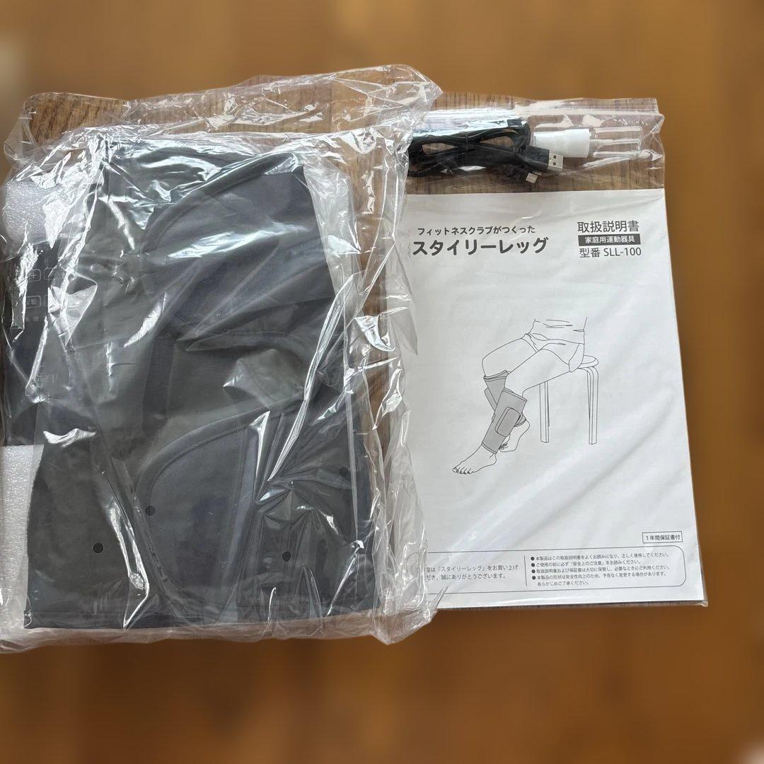 スタイリーレッグ SLL-100 未使用