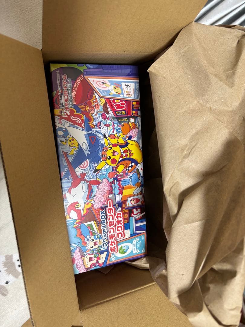 ポケモンカード ポケモンセンターフクオカスペシャルBOX 未開封