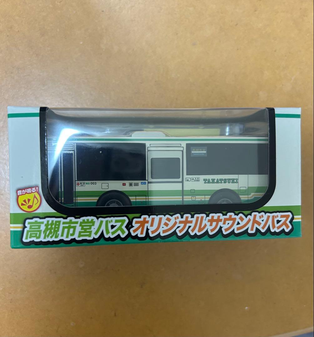 高槻市営バス オリジナルサウンドバス