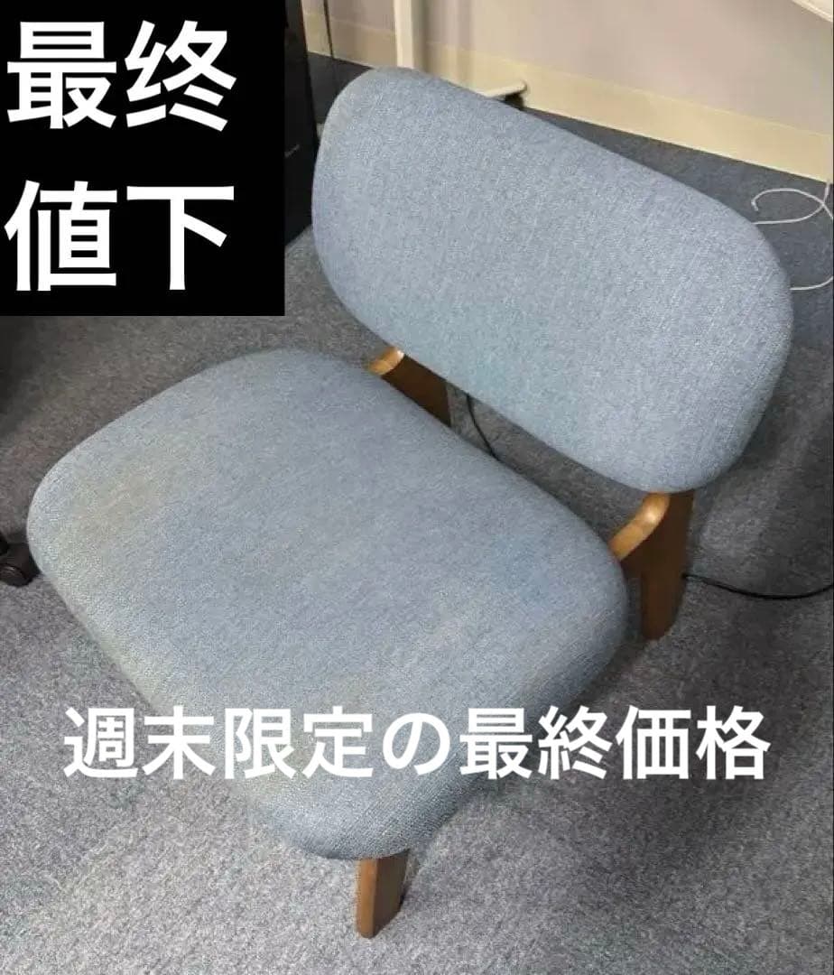 【最终値下】ニトリ リビングダイニング 1人用チェア