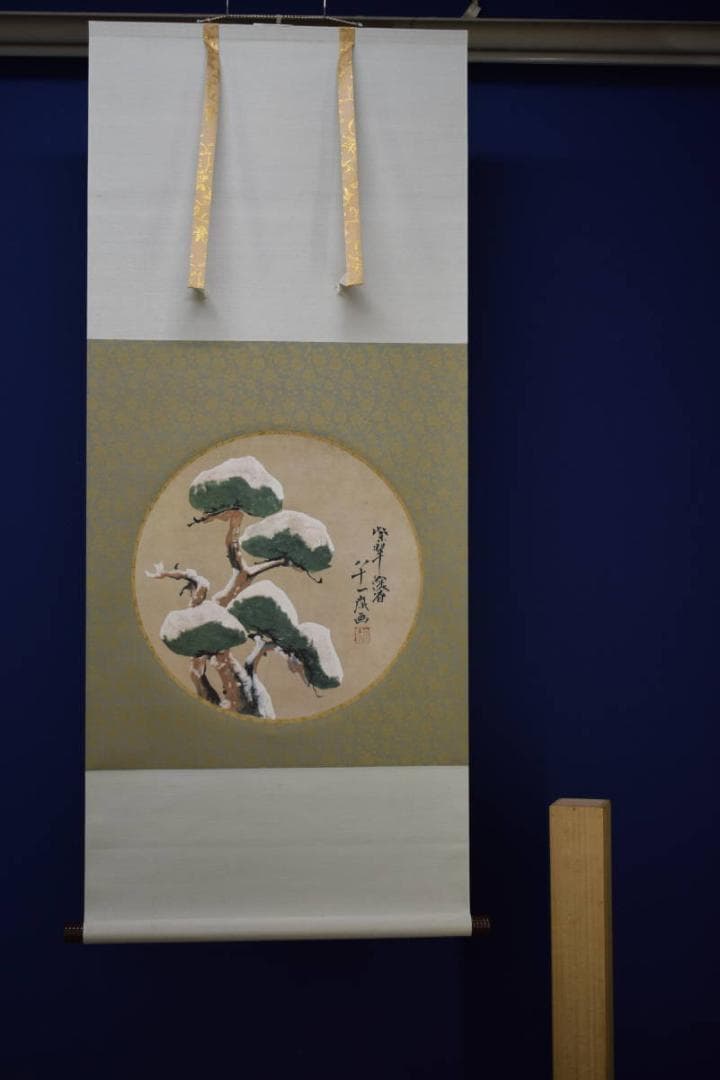 複製/尾形乾山/松図/丸窓/工芸/布袋屋掛軸HH-84 - メルカリ