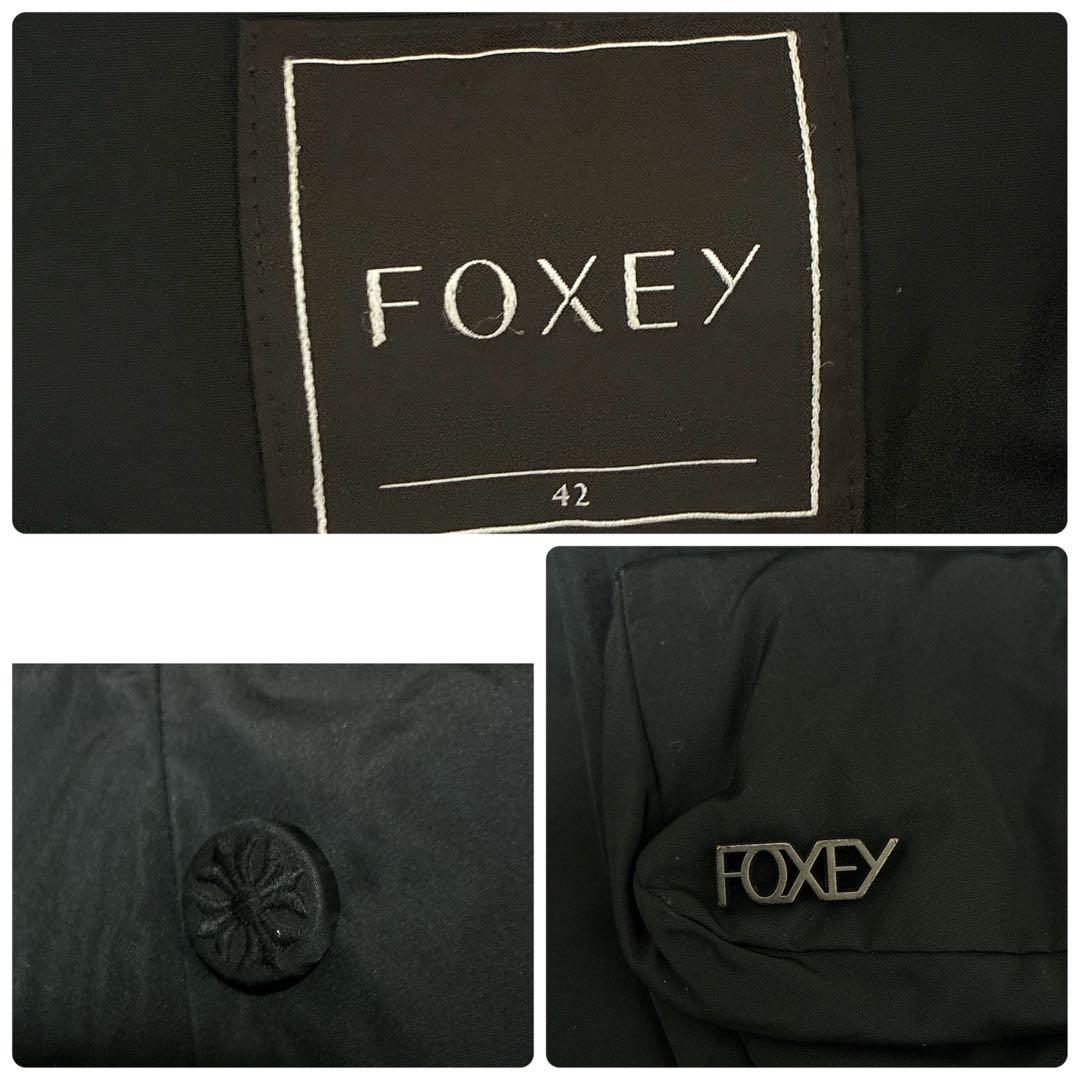 近年モデル】フォクシー ダウンジャケット ダブル くるみボタン 女優襟