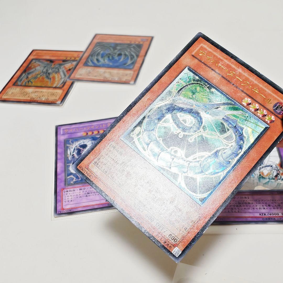 遊戯王 サイバーエンドドラゴン フェニックス ダークエッジ ツイン