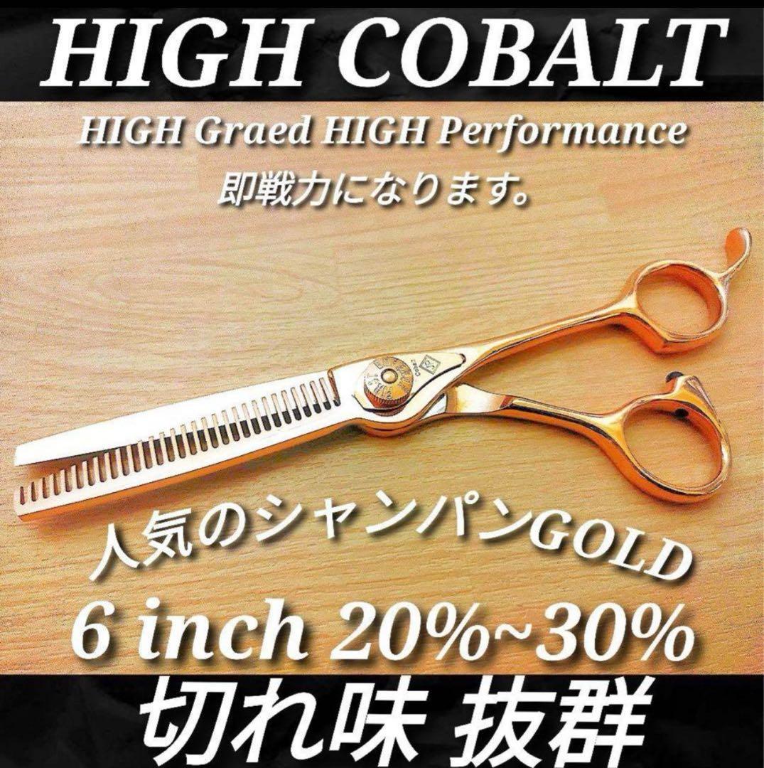 プロ用ペットセニングシザーナルトNBAA同様斜度有✨理美容師＋トリマートリミング