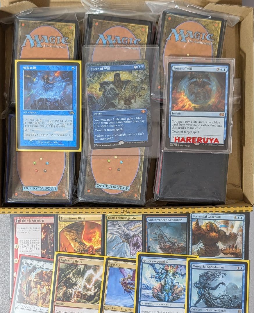 【まとめ売り】#43　意志の力　2枚　他　約400枚 20枚セット④】ZIXゼクスまとめ売り緑の世界 （わがまま女王マスティハ