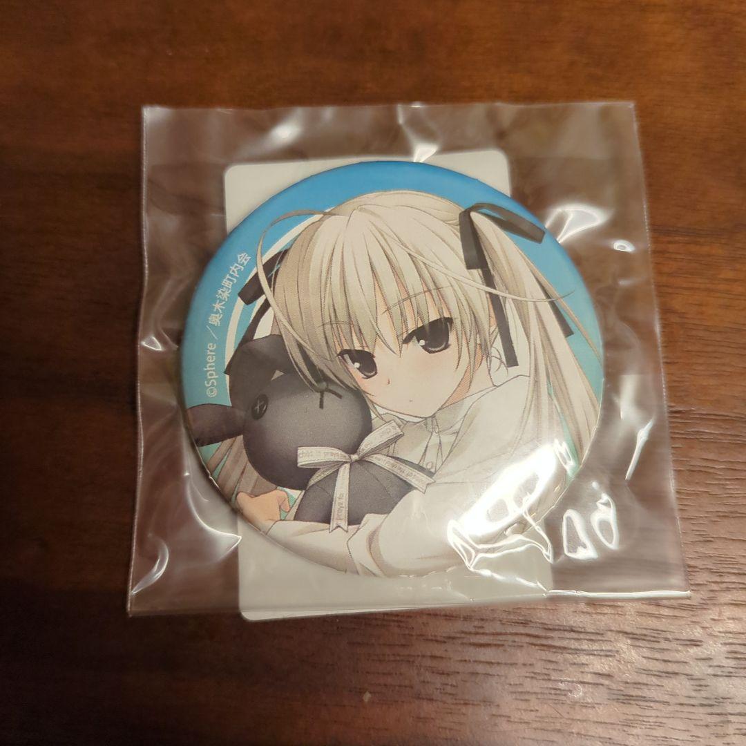 ヨスガノソラ　DMM スクラッチ E-5 TVアニメ「ヨスガノソラ」15周年記念 スクラッチ - DMMスクラッチ