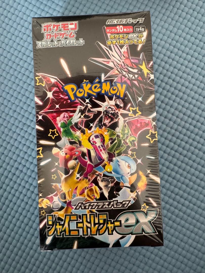 ポケモンカードゲーム シャイニートレジャー シュリンク付き