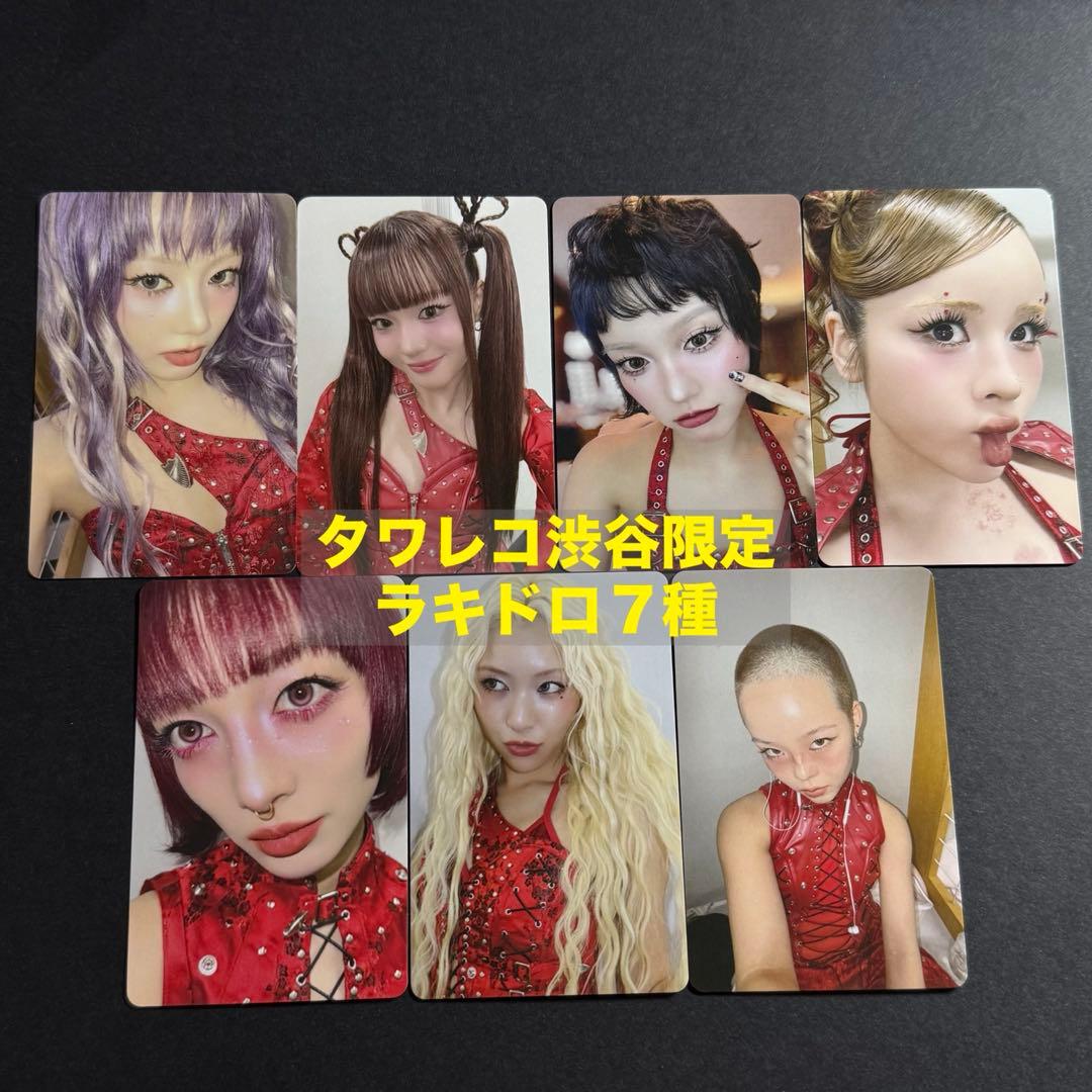 XG THE CORE 核 渋谷 タワレコ ラキドロ トレカ 7種セット