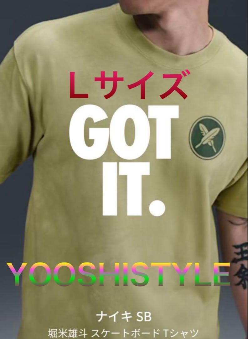 スケートボード Yuto Horigome Nike SB T-Shirt 堀米雄斗 / Yuto Horigome × Nike SB による新作コラボTシャツが国内9
