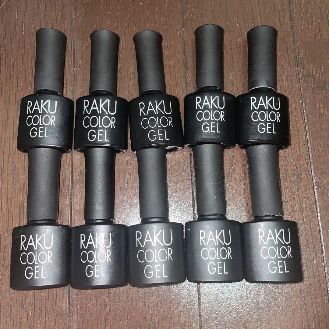 オールインワンラクカラージェル