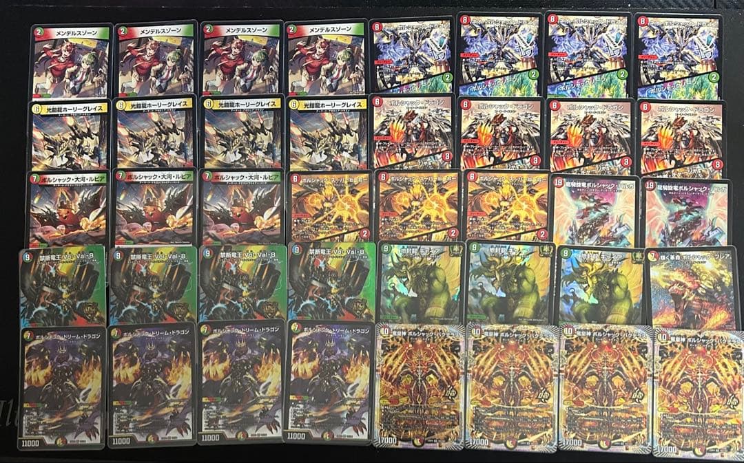 デュエマ リースボルシャック