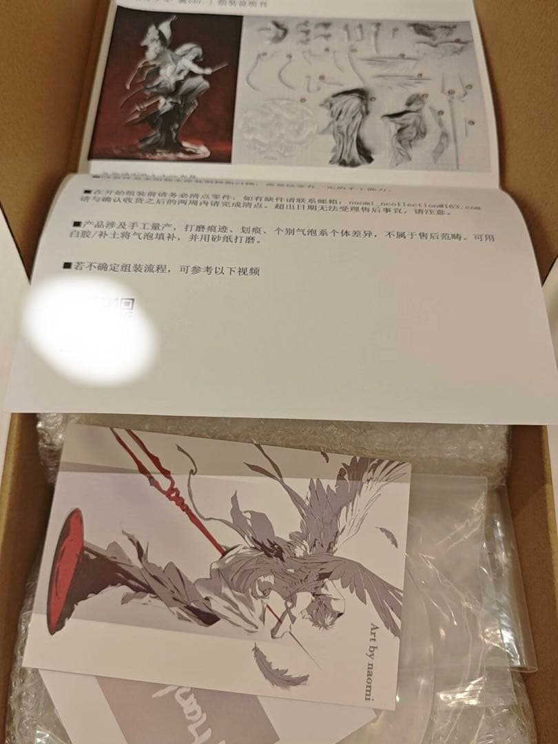 WF2025 ワンフェス2025夏 Naomi改 カヲル・翼ver. - メルカリ