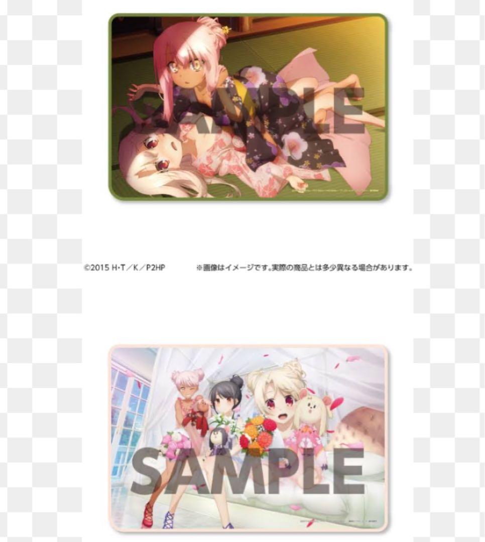 C105 プリズマ☆イリヤ 等身大もふもふブランケット　２種 イリヤ 等身大 もふもふブランケット セット FaNeMa / ＜数量限定販売