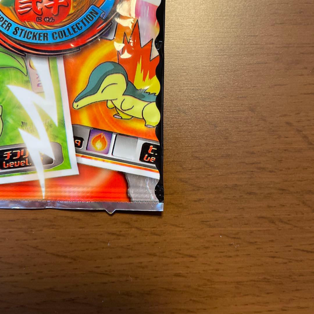 新品未開封】アマダ ポケモンシール 最強シール烈伝弐千 未開封パック