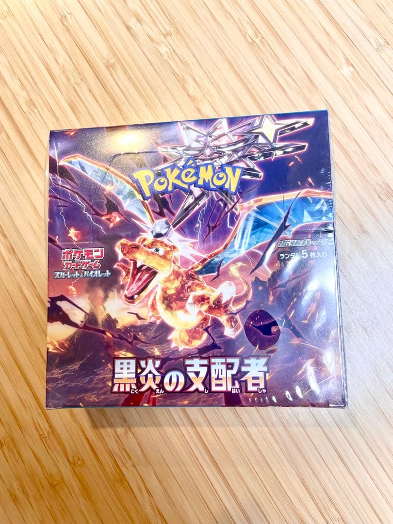 【新品未開封】ポケモンカードゲーム 黒炎の支配者　シュリンク付き