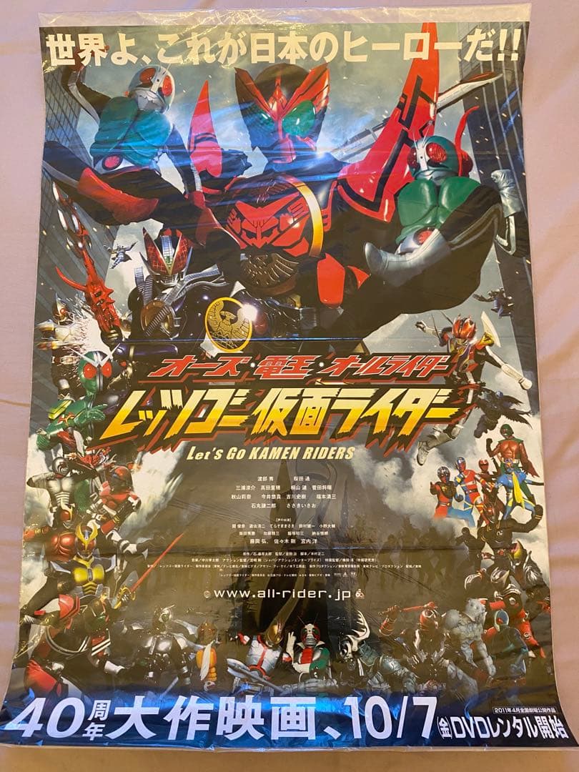 オーズ・電王 レッツゴー仮面ライダー ポスター B2