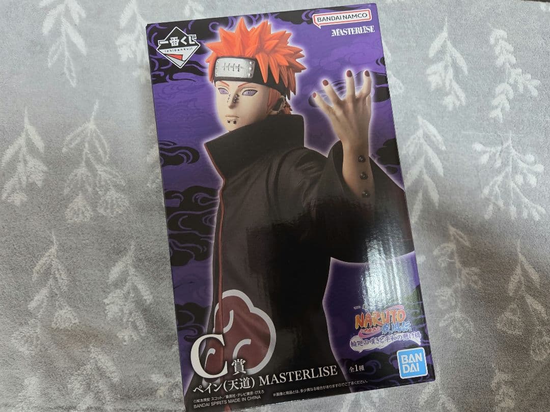 ペイン 1番くじ フィギュア