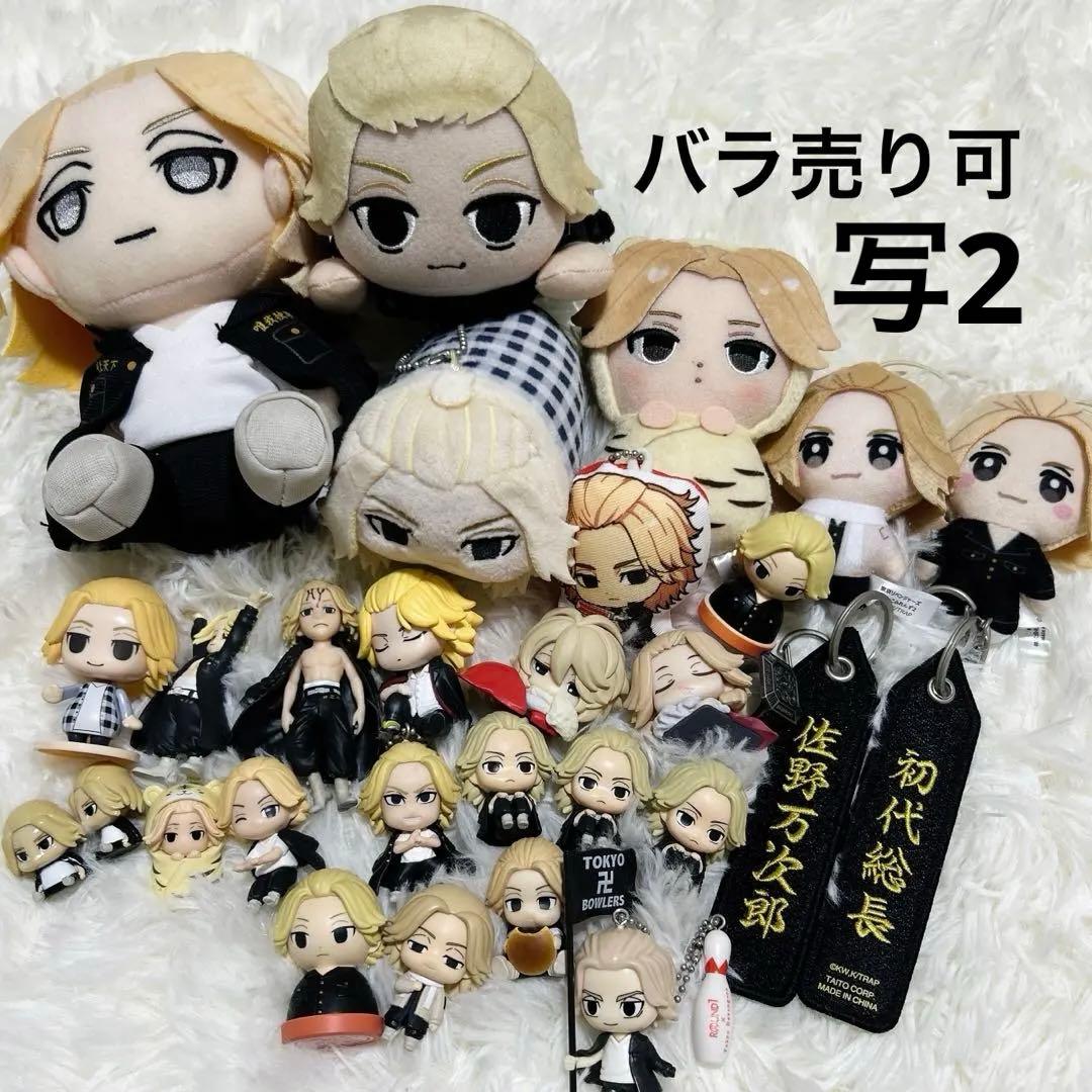 東京リベンジャーズ 東リべ 佐野万次郎 マイキー ぬいぐるみ フィギュア 東リベ」マイキーたちが動物に？フィギュア×ぬいぐるみの“HOODIEFiGU