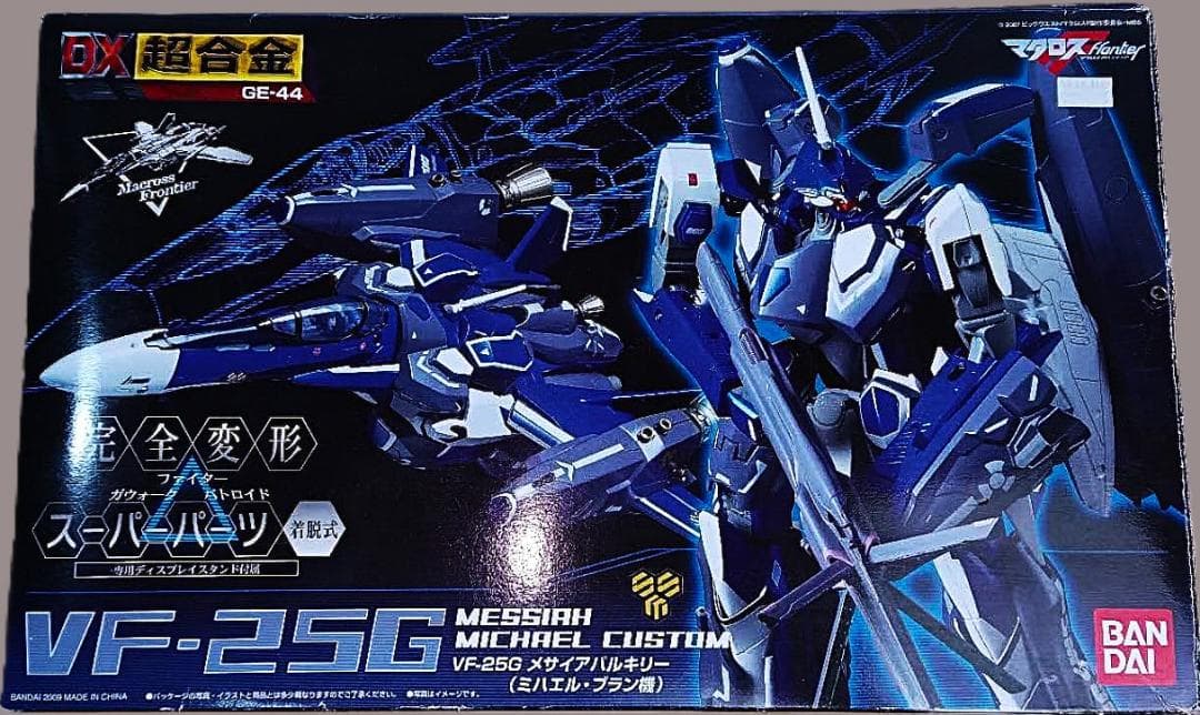 マクロスF(フロンティア) VF-25Gメサイアバルキリー(ミハエル・ブラン機)