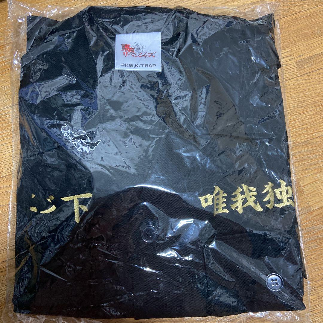 東京リベンジャーズ 特攻服 イベント