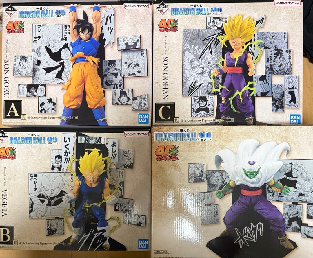一番くじ DRAGON BALL 40th ～其之二～ フィギュアセット