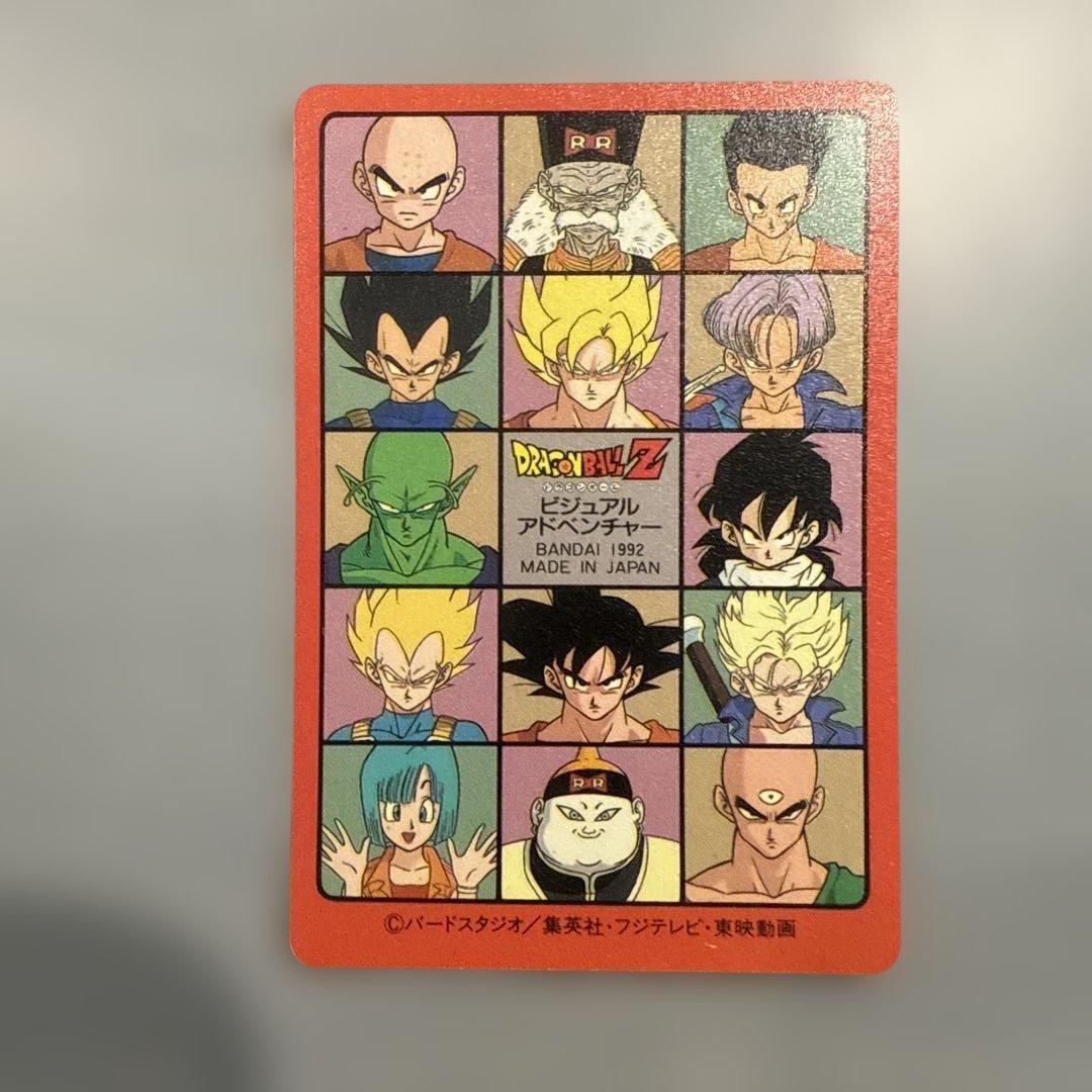 良品】ドラゴンボール ビジュアルアドベンチャー カードダス ダッシュ