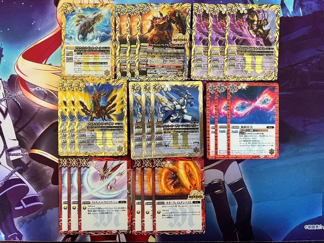 バトスピ 極契約 ムゲン デッキ バトルスピリッツ スターバディ ムゲン