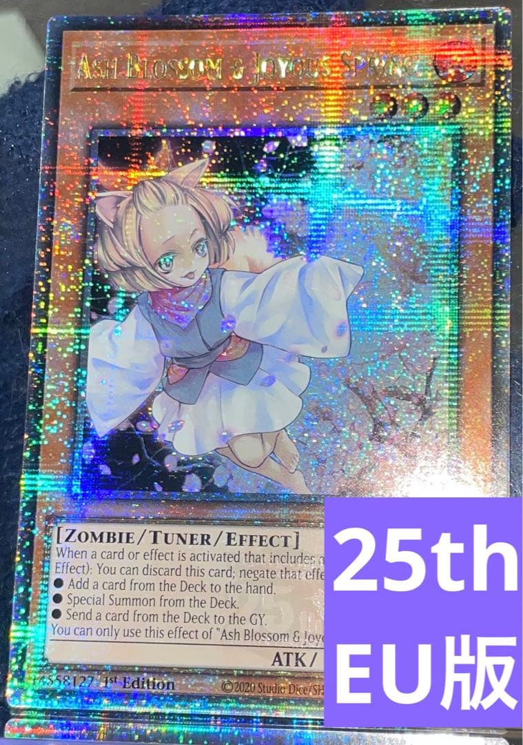 灰流うらら25th クオシクほか