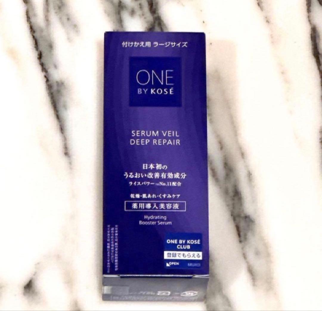 新品　未開封　one by kose セラムヴェール　ディープリペア　１２０ML