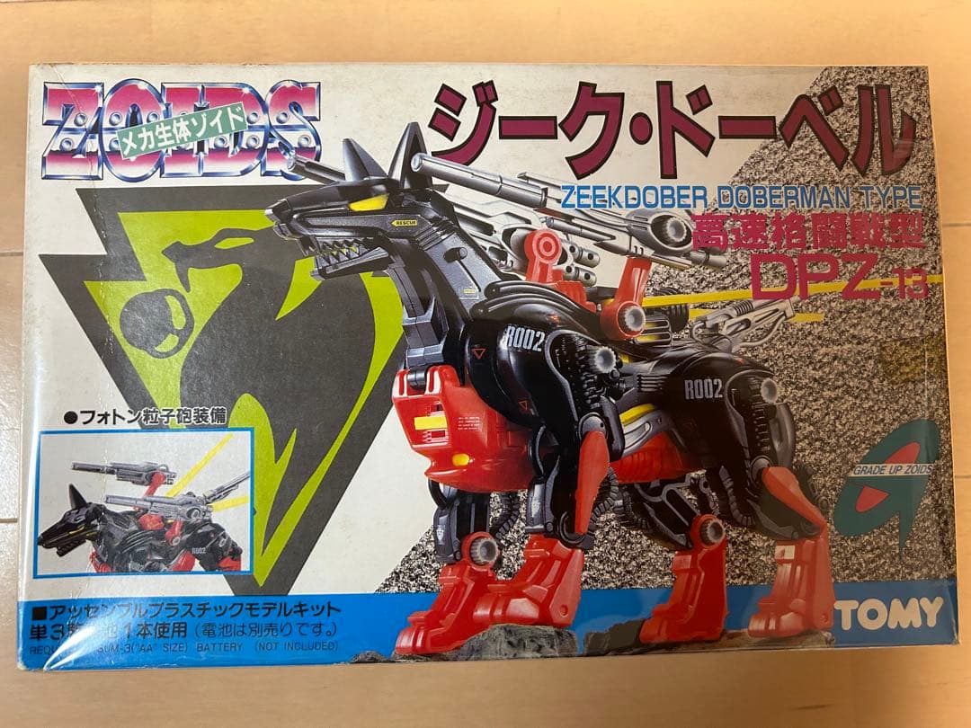 TOMY メカ生体ゾイド ZOIDS　ジーク・ドーベル　ドーベルマン型