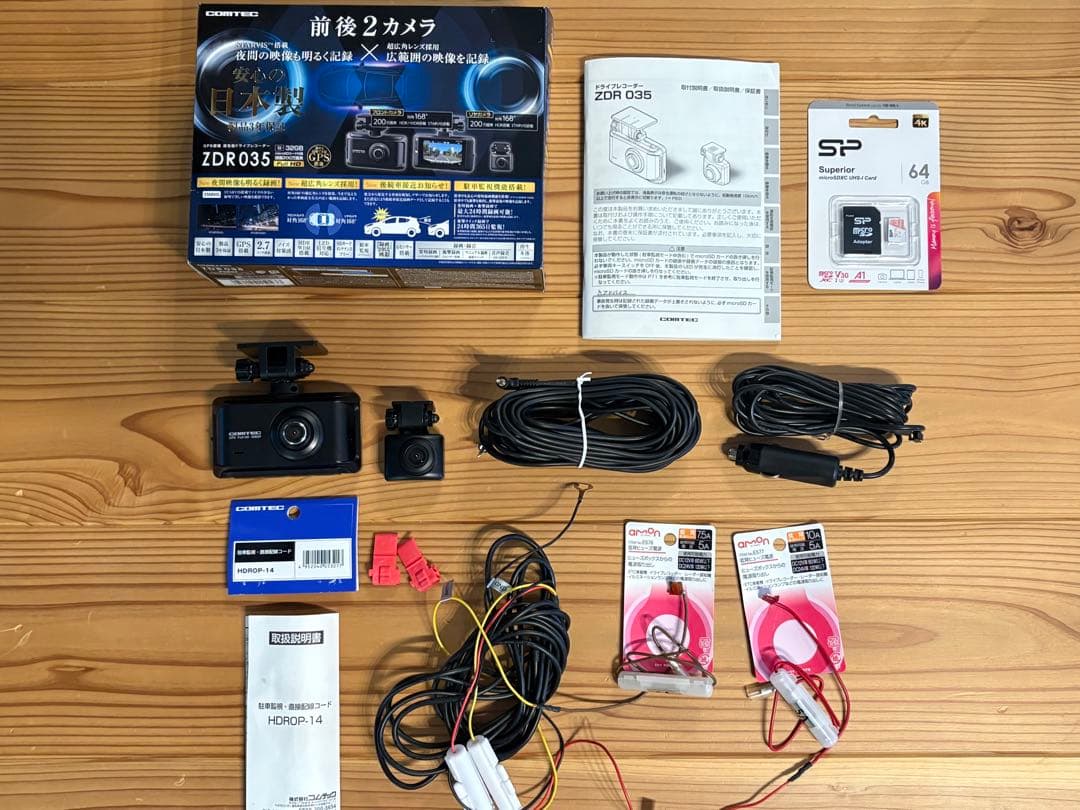 ドライブレコーダー ZDR035 前後2カメラ HDROP-14 SD64GB