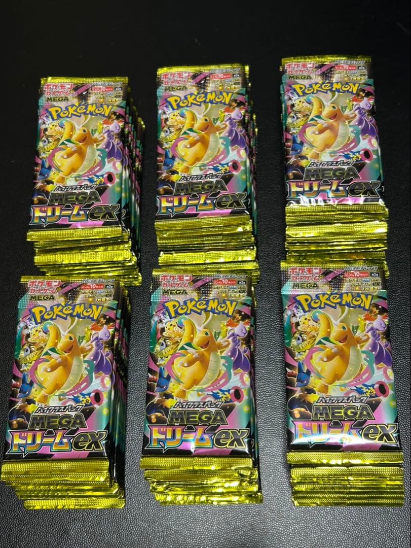 MEGAドリーム75パック サーチ済み MEGAドリームex 10パック サーチ済み メガドリームex ポケカ｜Yahoo