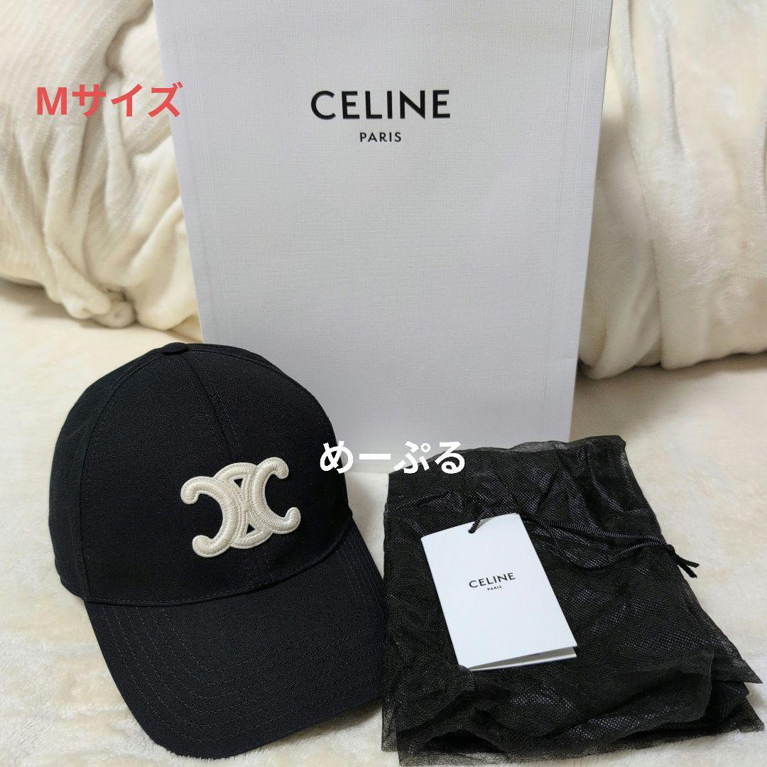 Mサイズ 美品 セリーヌ トリオンフ ベースボールキャップ 帽子 ブラック