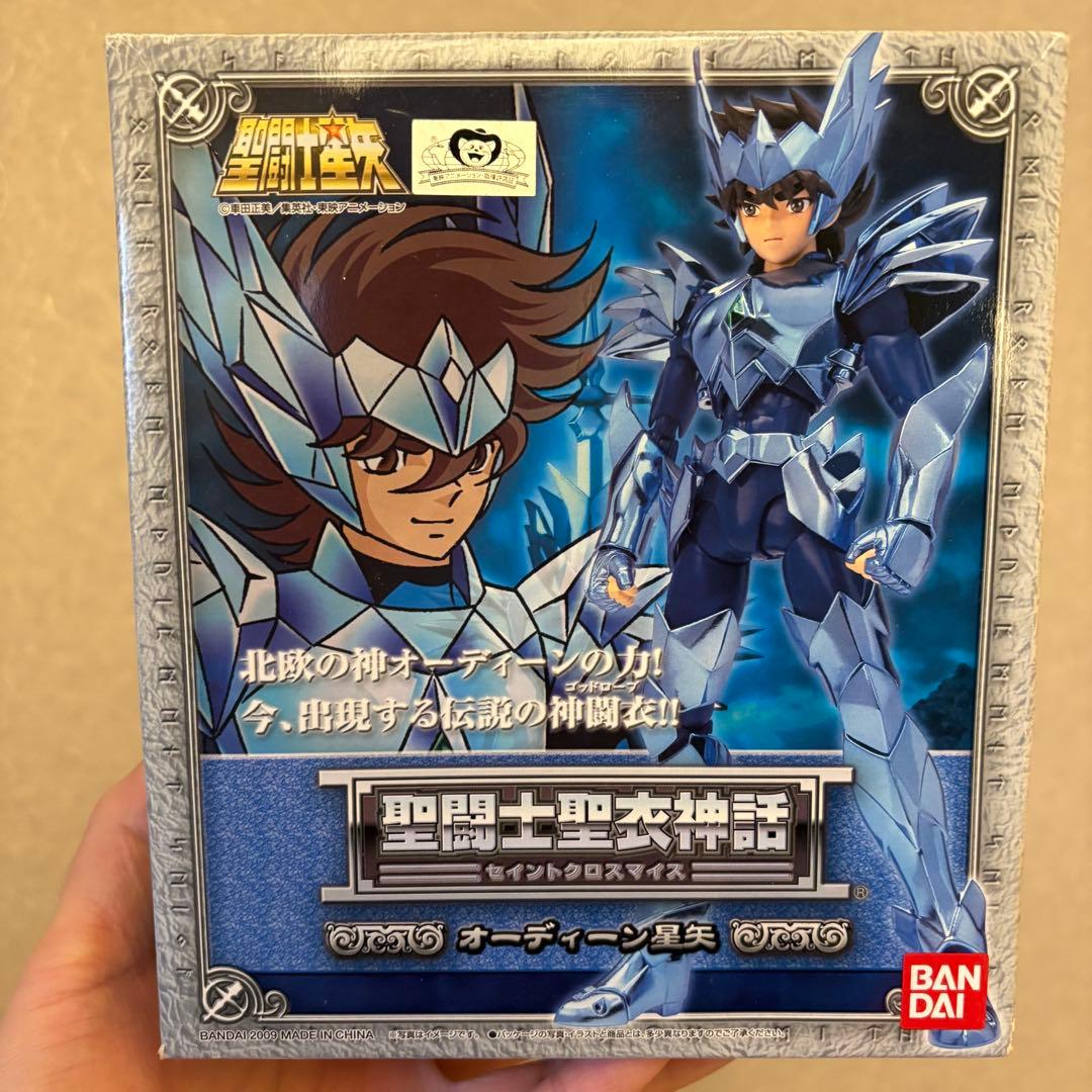 聖闘士聖衣神話 オーディンセイヤ