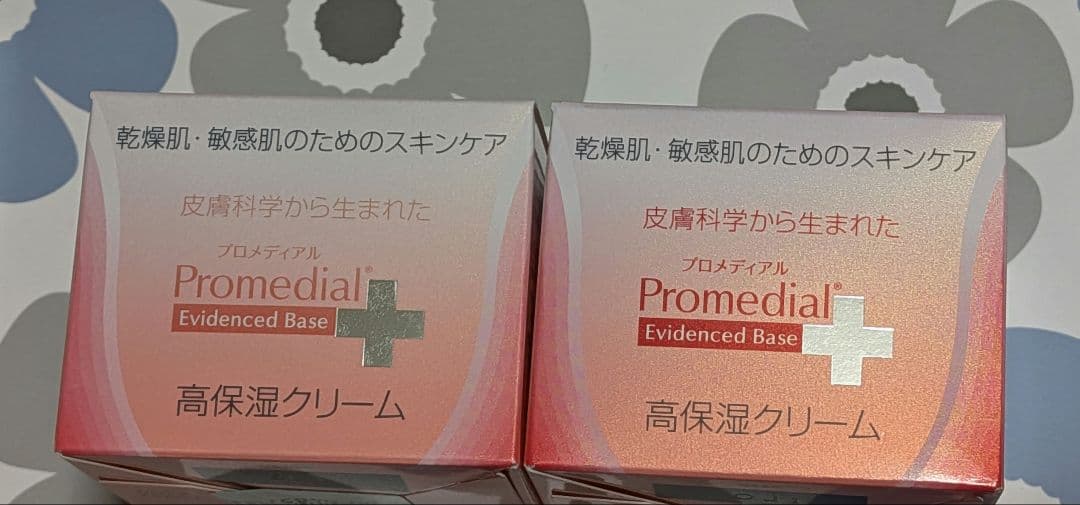 プロメディアル モイスチャライズクリームa 高保湿クリーム 2個セット