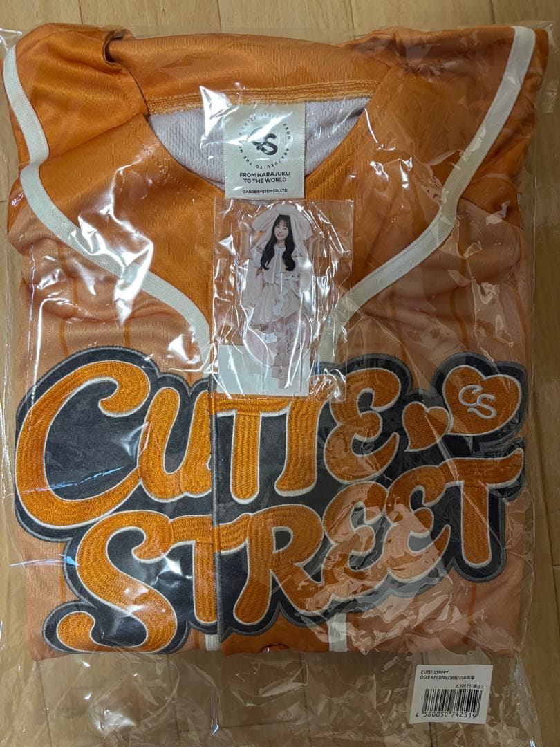 川本笑瑠　ユニフォーム　おまけ付き