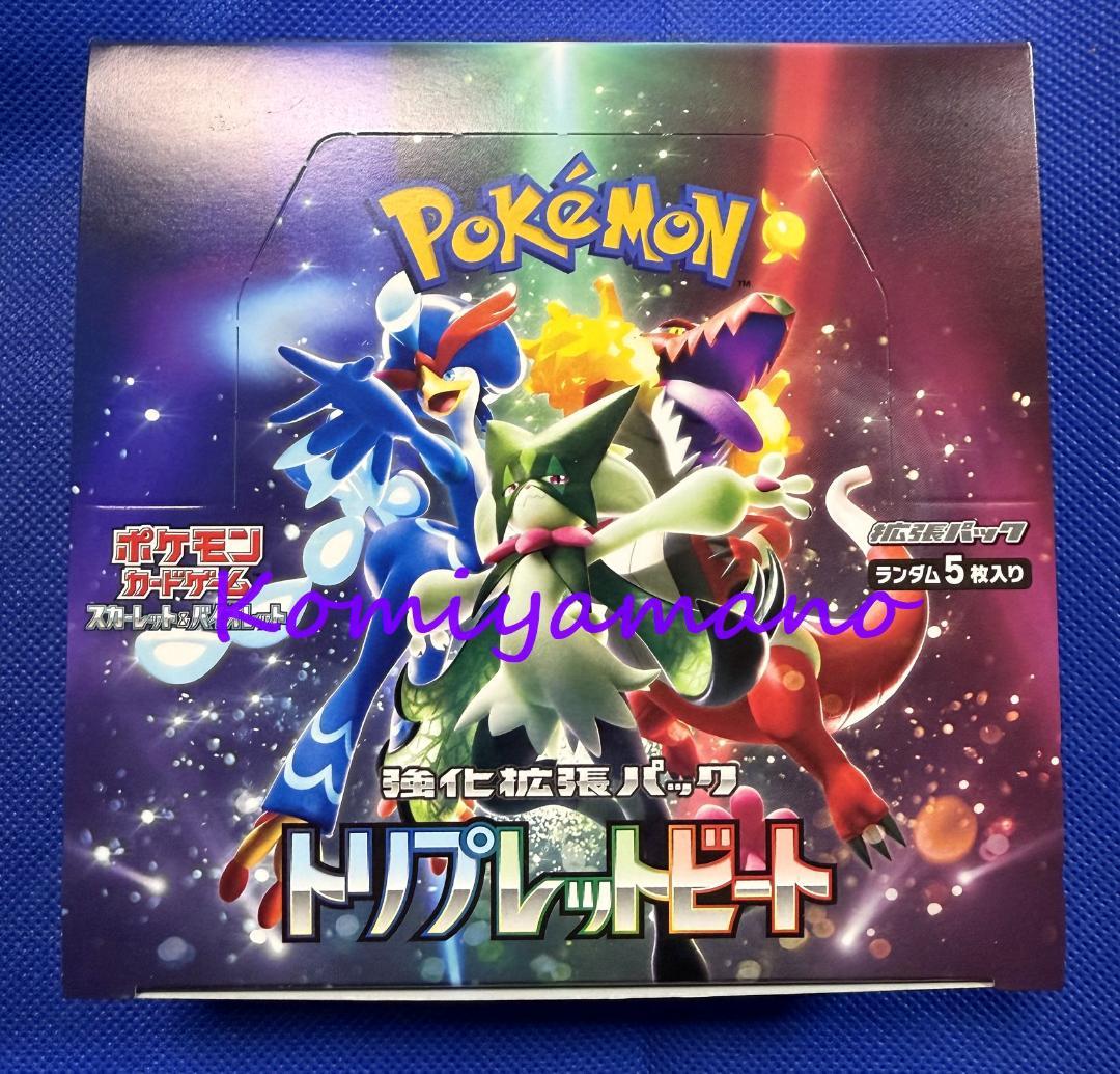 ポケモンカードゲーム トリプレットビート Box 1ボックス 新品・未開封